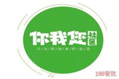 你我您社區(qū)團(tuán)購好嗎？送貨上門app購物社會(huì)好福利！