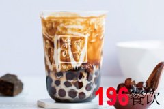 茶確幸奶茶加盟費多少？有總部的支持不怕開店成本高！