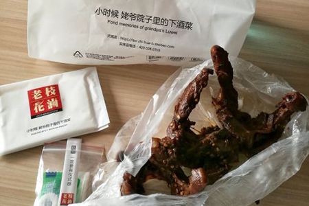 老枝花鹵加盟電話多少？老枝花鹵怎么加盟