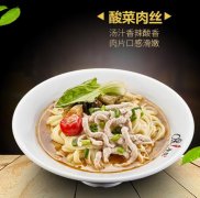 “嘿小面”這個(gè)品牌出名嗎？