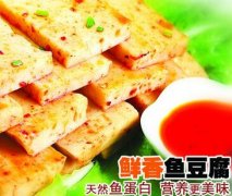 斗腐倌七品香豆腐，無法抗拒的美味