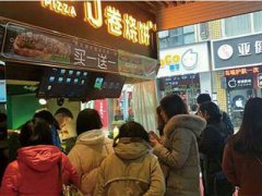 2018投資U卷燒餅店賺錢嗎?