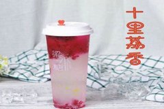 梁小糖奶茶總部提供哪些加盟支持？梁小糖奶茶加盟支持總結(jié)！