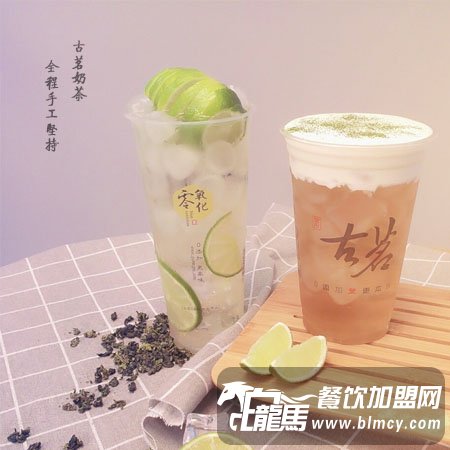 古茗奶茶店加盟費每年都要給嗎