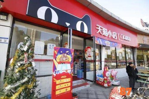 天貓小店怎么樣賺錢(qián)嗎