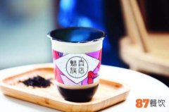 魅族真店加盟條件有哪些？創(chuàng)新奶茶等待加盟！