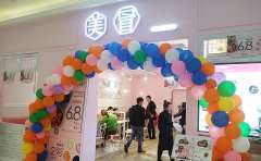 美冒新派麻辣燙加盟連鎖店介紹