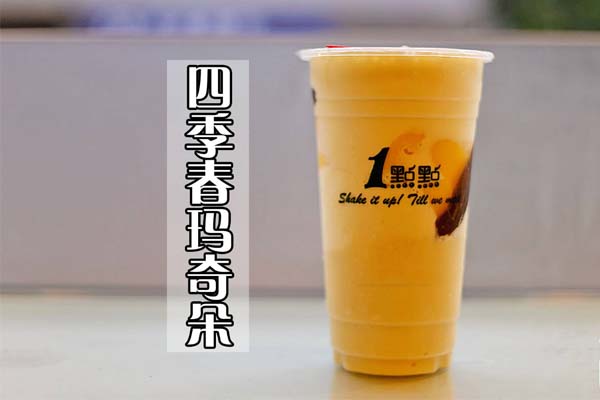 奶茶加盟一點(diǎn)點(diǎn)