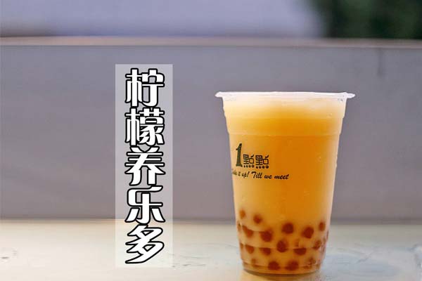 一點(diǎn)點(diǎn)奶茶加盟