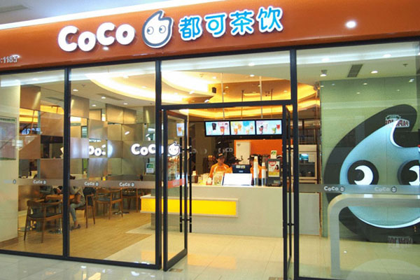 開coco奶茶店需要什么