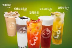 開一家coco奶茶店要多少錢？想不到會是這個數(shù)