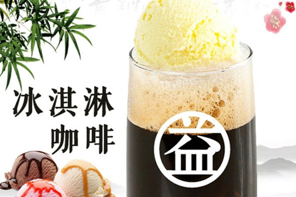 益禾堂奶茶加盟