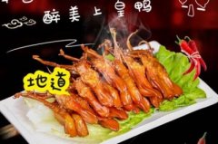 綠源谷零食小鋪開(kāi)店總投資大概要多少錢(qián) 加盟有扶持嗎