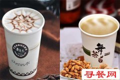 2019開奶茶店選擇哪個品牌好？舞茶道加盟怎么樣？