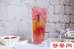 世界茶飲加盟 服務(wù)就該如此走心!『專門為加盟商著想』