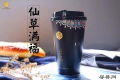 古茗奶茶加盟連鎖店 幾萬元就能實現(xiàn)創(chuàng)業(yè)致富的夢想