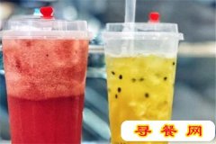 愛你の茶加盟費(fèi)多少？每一口茶都天然美味