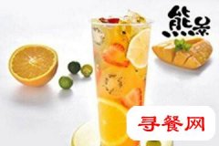 2019年加盟熊景茶怎么樣？迎戰(zhàn)夏季新商機(jī)！