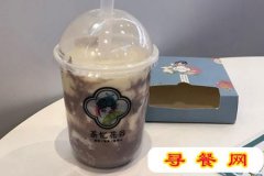 茶憶花谷加盟怎么樣？原葉萃取，茶自清新