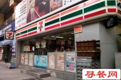 711便利店的加盟條件是神馬？這樣的便利店值得投資嗎？