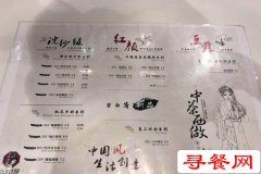 茶顏悅色菜單以及圖片分享 奶茶加盟店技術(shù)配方培訓(xùn)