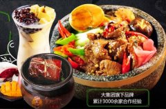 什么石鍋飯加盟店好 食趣石代石鍋飯投資親民人氣不錯