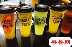 干杯起司奶茶加盟費(fèi)用多少？加盟cheerscheese有什么優(yōu)勢(shì)？