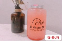 象雨泰茶加盟總部有扶持嗎？現(xiàn)在開(kāi)店贈(zèng)送全套設(shè)備！