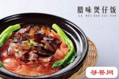 寬飯加盟賺錢嗎？具有家鄉(xiāng)味的悠閑餐館？