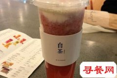 自茶owntea加盟怎么樣？國人自己的茶飲品牌！