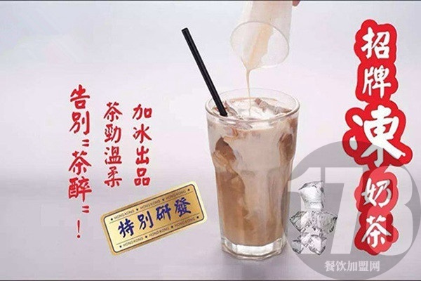 開一個宅小野奶茶加盟店怎么樣？宅小野奶茶店總部在哪里？