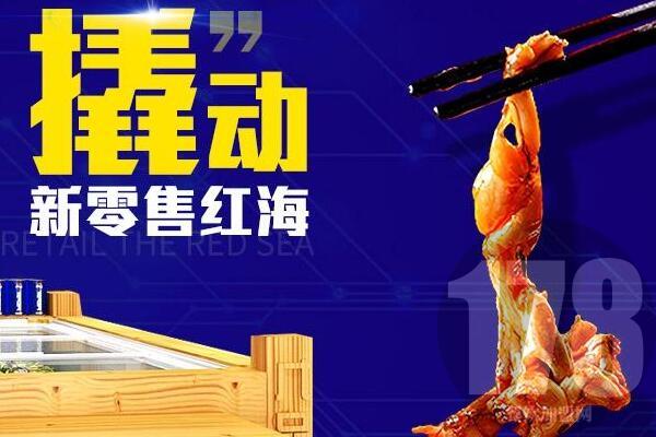 艾尚嘉火鍋食材超市加盟后利潤(rùn)多少？艾尚嘉火鍋食材超市加盟利潤(rùn)真低？