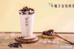 加盟徐小包奶茶怎么樣呢?發(fā)展前景廣闊的飲品好品牌!