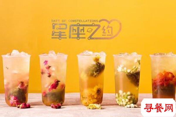 星座之約奶茶店加盟費(fèi)，好項(xiàng)目掙錢還不貴