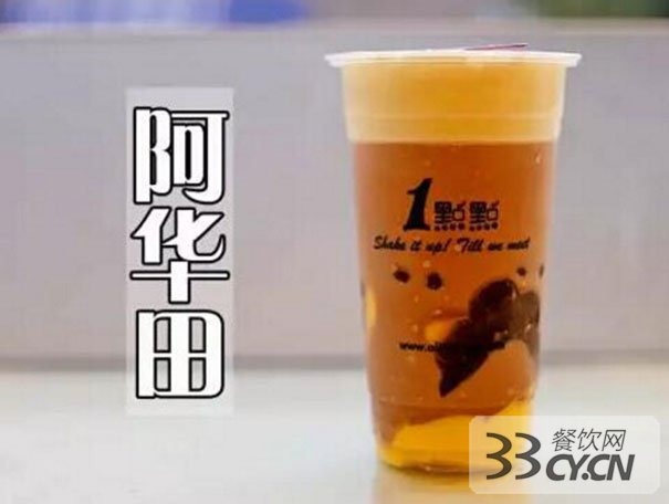 一點(diǎn)點(diǎn)奶茶哪個(gè)最好喝?史上最全點(diǎn)單攻略,推薦搭配評(píng)測(cè)!