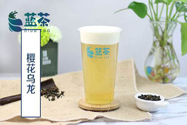 藍(lán)茶飲品加盟費(fèi)