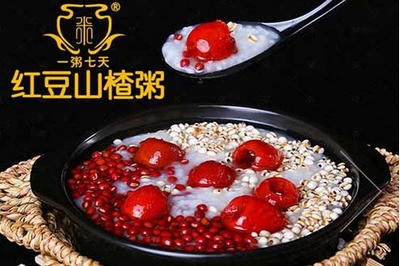 一粥七天養(yǎng)生粥