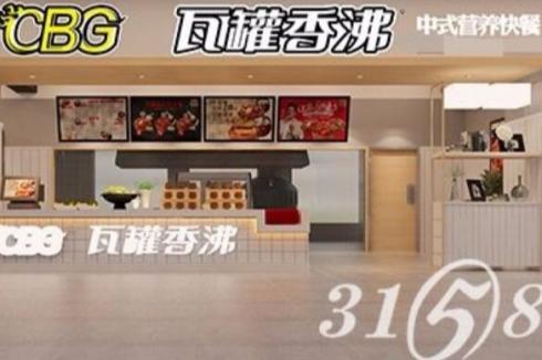 2019如何開一家快餐店 開店流程是怎樣