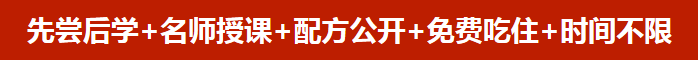 新蔡哪里培訓(xùn)特色炸油條炸油餅技術(shù)