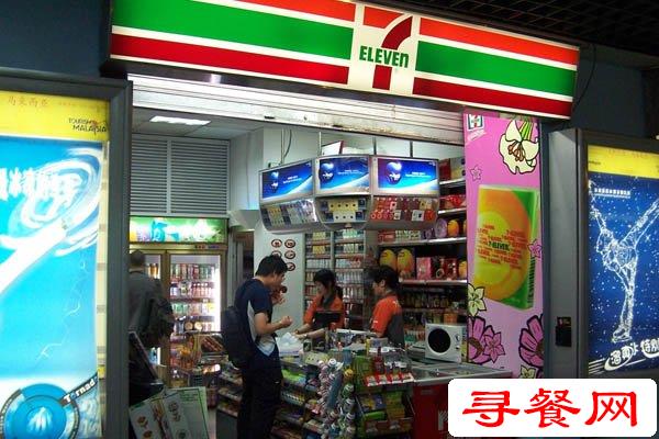 711便利店加盟條件