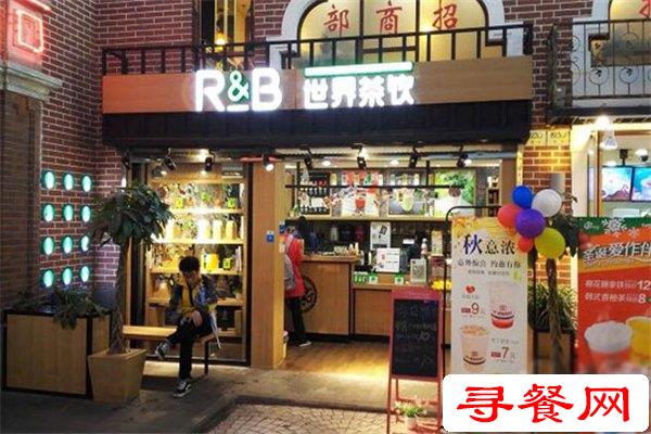 世界茶飲加盟店