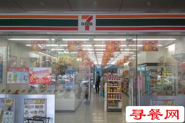 711便利店加盟條件