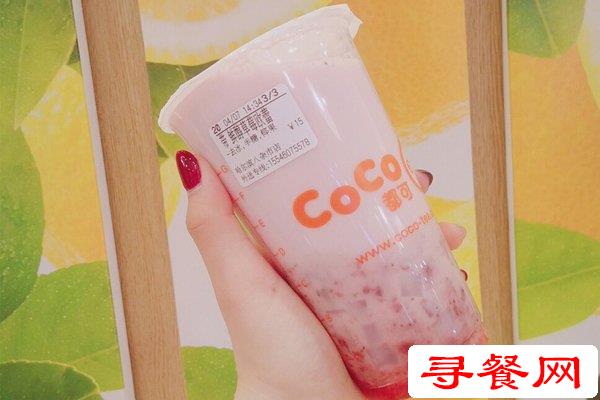 coco奶茶