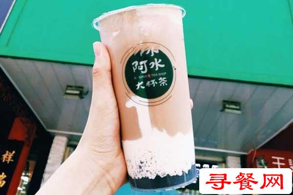 阿水大杯茶飲品