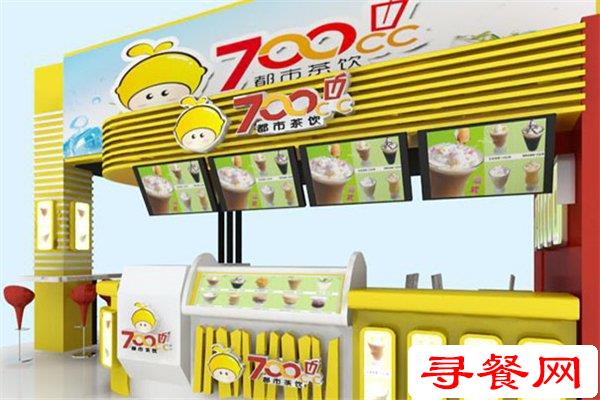 700cc奶茶店