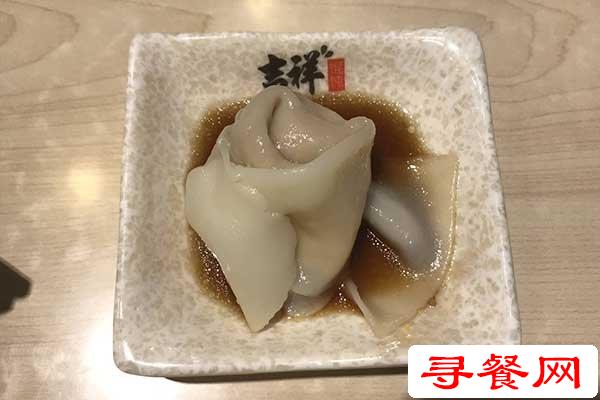 吉祥餛飩產(chǎn)品