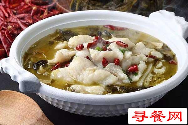 我家酸菜魚(yú)