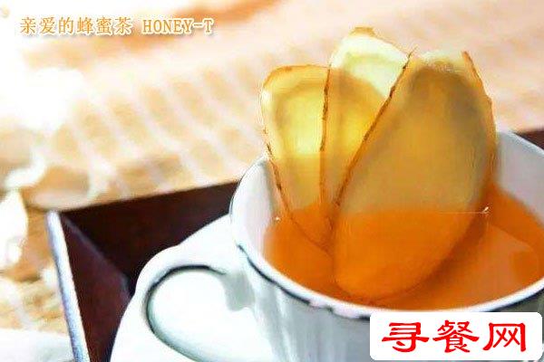 親愛(ài)的蜂蜜茶