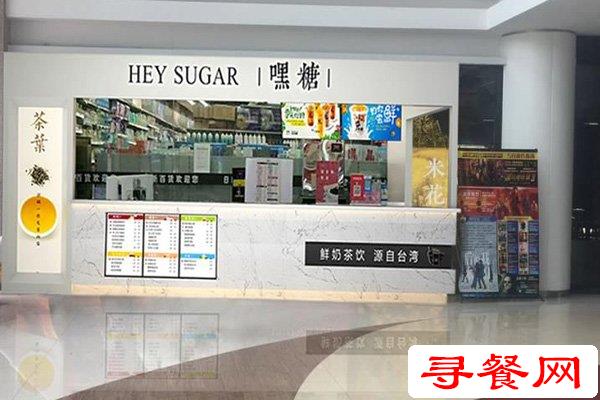 什么樣的人不適合開奶茶店