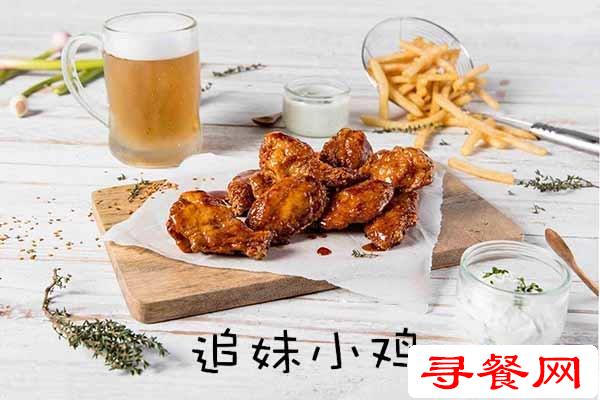 追妹小雞炸雞產(chǎn)品圖